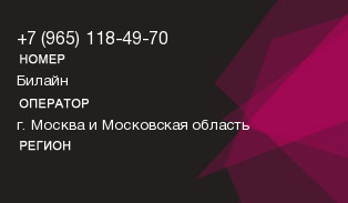 9651184970